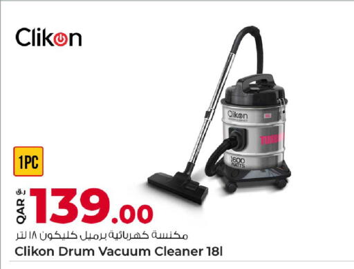 available at Rawabi Hypermarket in Qatar - Al-Shahaniya