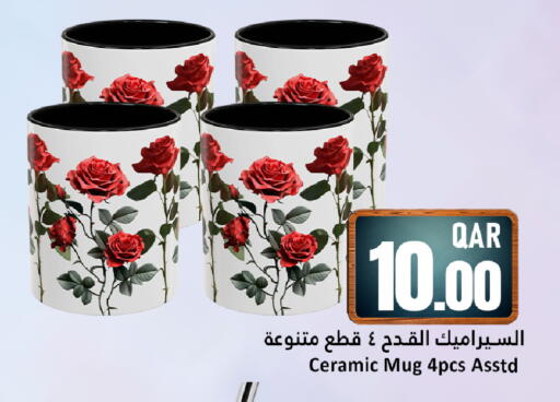 available at Dana Hypermarket in Qatar - Umm Salal