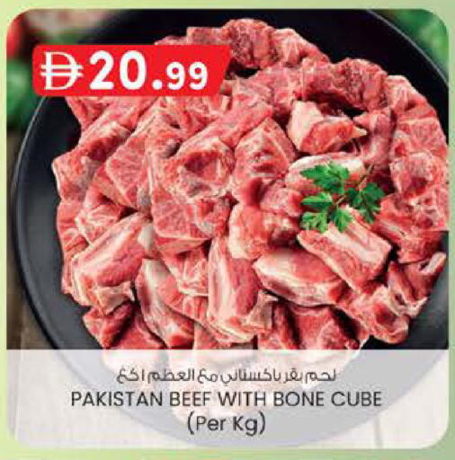 available at Al Safa in UAE - Abu Dhabi