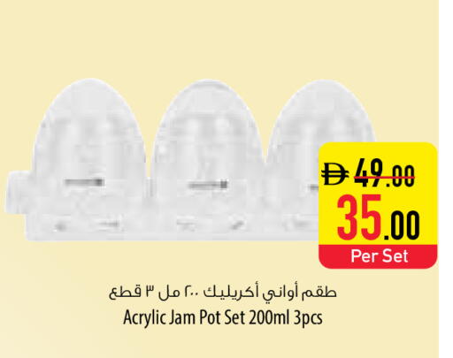 available at Safeer Market in UAE - Abu Dhabi