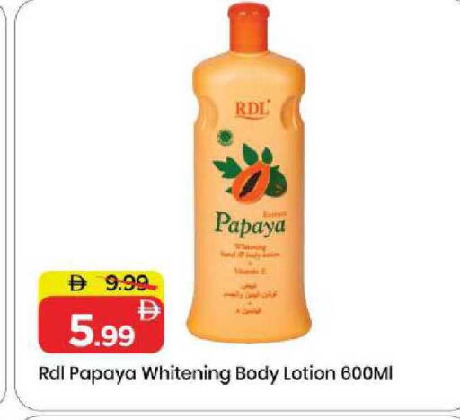 Papaya available at مارك & سيف in الإمارات العربية المتحدة , الامارات - الشارقة / عجمان