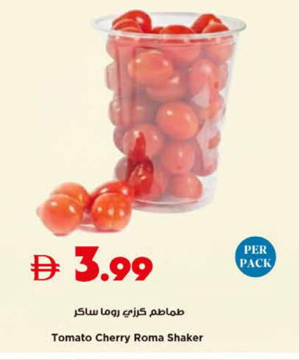 Cherry Tomato available at Trolleys Supermarket in UAE - Sharjah / Ajman
