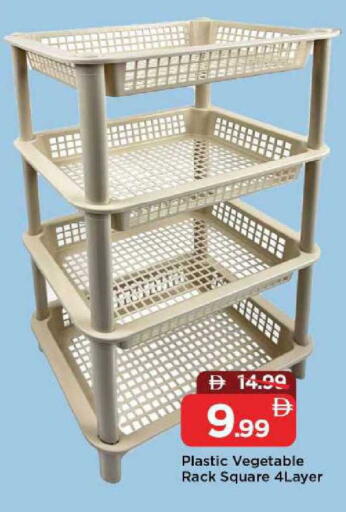 available at مارك & سيف in الإمارات العربية المتحدة , الامارات - الشارقة / عجمان