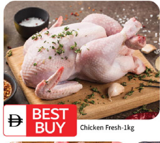 available at TALAL MARKET in UAE - Abu Dhabi