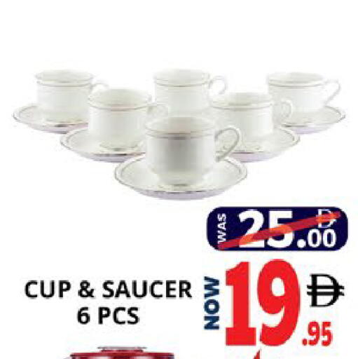 available at EXPRESS AL MADEENA HYPERMARKET LLC in UAE - Abu Dhabi