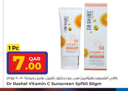 available at Rawabi Hypermarket in Qatar - Al-Shahaniya