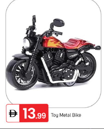 available at TALAL MARKET in UAE - Dubai