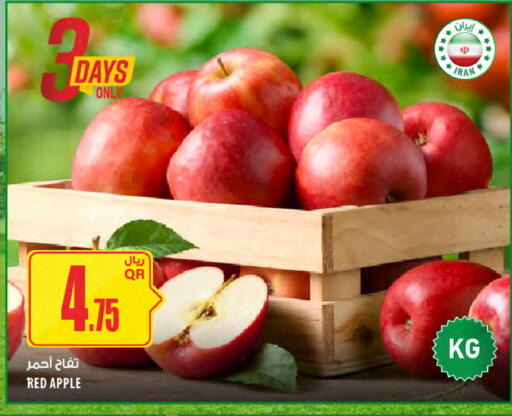 Apple from Iran available at شركة الميرة للمواد الاستهلاكية in قطر - الشحانية