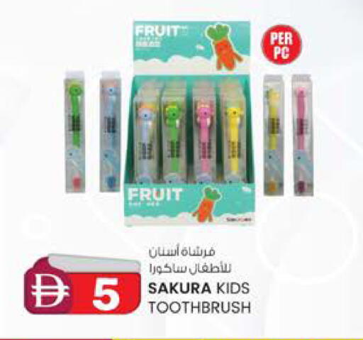 available at ك. الم. للتجارة in الإمارات العربية المتحدة , الامارات - الشارقة / عجمان