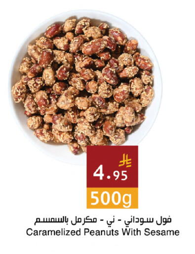 Sesame available at Hala Markets in KSA, Saudi Arabia, Saudi - Dammam