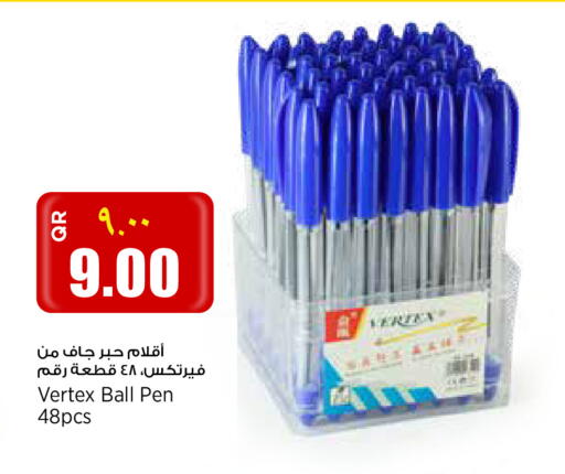 available at Retail Mart in Qatar - Al Rayyan