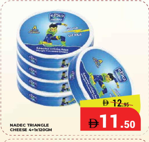 available at كيرالا هايبرماركت in الإمارات العربية المتحدة , الامارات - رَأْس ٱلْخَيْمَة