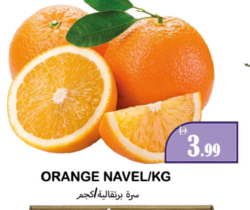 Orange available at Souk Al Mubarak Hypermarket in UAE - Sharjah / Ajman