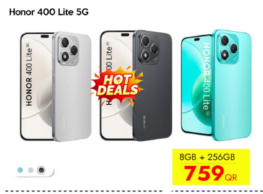 available at سيل بلاينت للهواتف in قطر - الريان