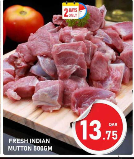 available at Passion Hypermarket in Qatar - Al Wakra