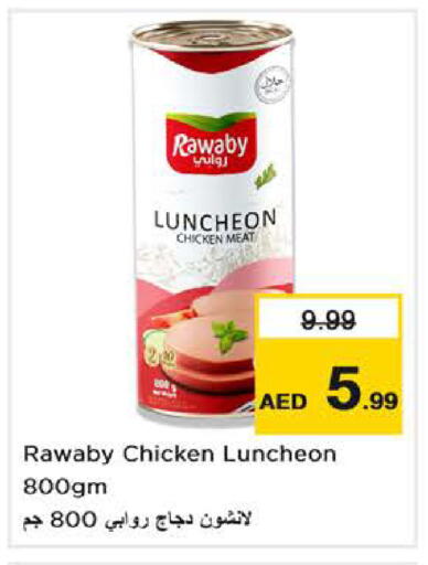 available at Nesto Hypermarket in UAE - Abu Dhabi