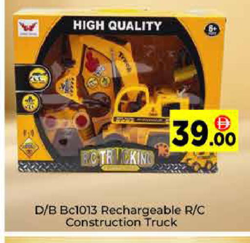 available at ايكو مول & ايكو هايبرماركت in الإمارات العربية المتحدة , الامارات - دبي