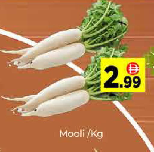 available at ايكو مول & ايكو هايبرماركت in الإمارات العربية المتحدة , الامارات - دبي