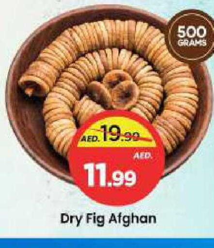 Fig available at Mark & Save in UAE - Sharjah / Ajman