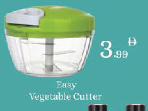 available at ايكو مول & ايكو هايبرماركت in الإمارات العربية المتحدة , الامارات - ٱلْعَيْن‎