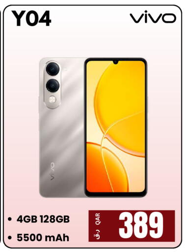 available at إلكترو مايت in قطر - الوكرة