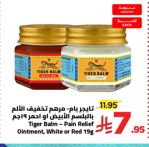 available at Wahj Mart in KSA, Saudi Arabia, Saudi - Jeddah