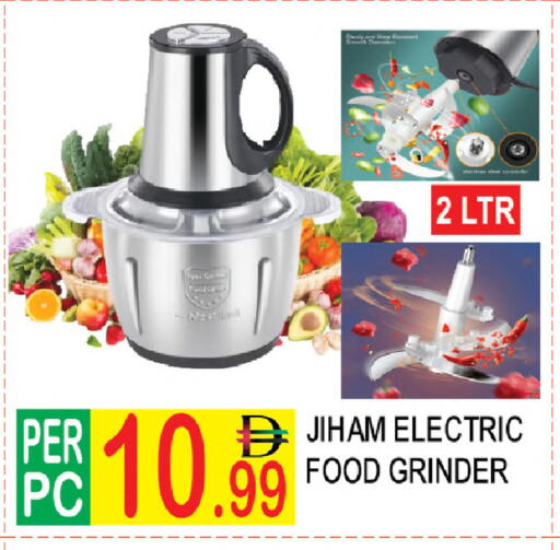 available at دريم لاند in الإمارات العربية المتحدة , الامارات - دبي