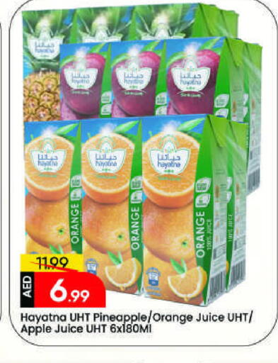 Orange Pineapple Apple available at مارك & سيف in الإمارات العربية المتحدة , الامارات - الشارقة / عجمان