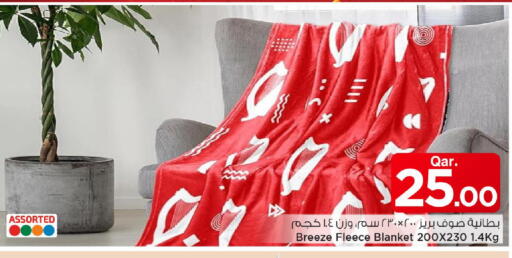 available at مارك & سيف in قطر - الخور