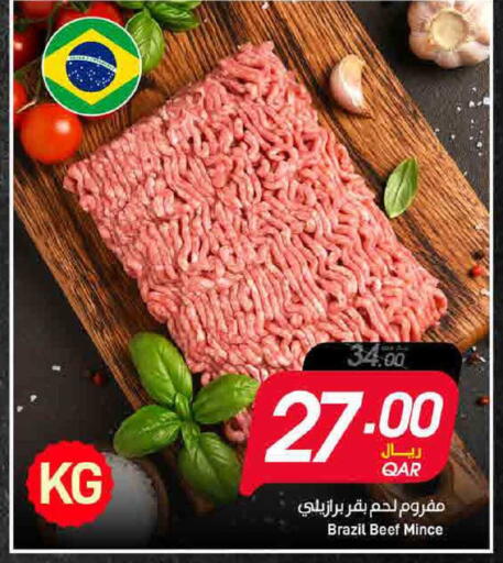 available at ســبــار in قطر - الخور