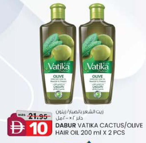 available at K.M Hypermarket in UAE - Al Ain