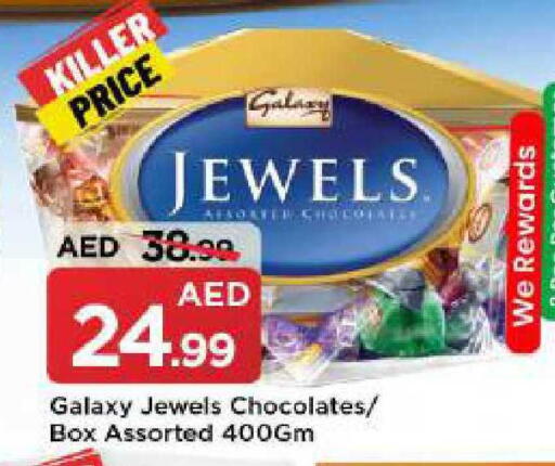 available at مارك & سيف in الإمارات العربية المتحدة , الامارات - دبي