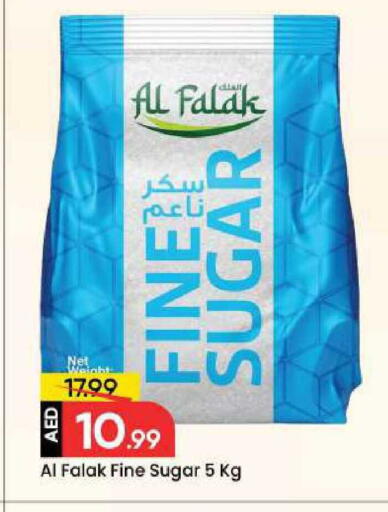available at Mark & Save in UAE - Dubai