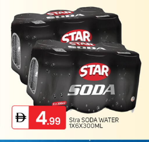 available at TALAL MARKET in UAE - Sharjah / Ajman