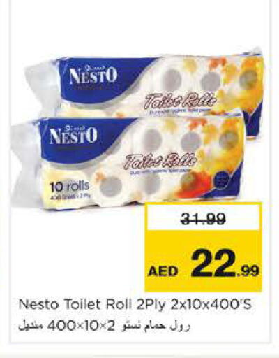 available at Nesto Hypermarket in UAE - Sharjah / Ajman