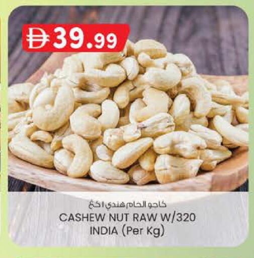 available at Safa Express Supermarket in UAE - Abu Dhabi