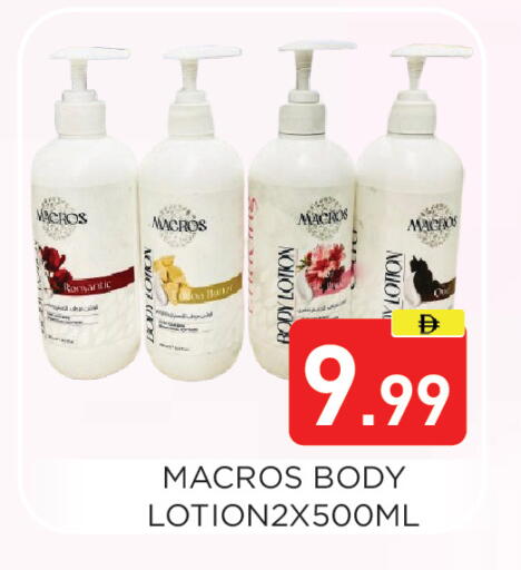 available at عين المدينة هايبرماركت in الإمارات العربية المتحدة , الامارات - الشارقة / عجمان