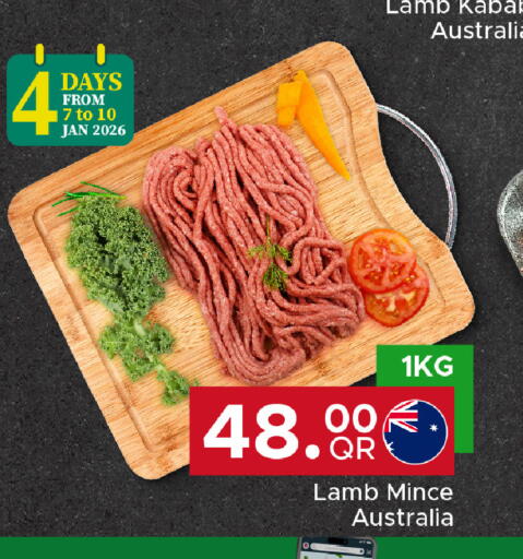 available at مركز التموين العائلي in قطر - الخور