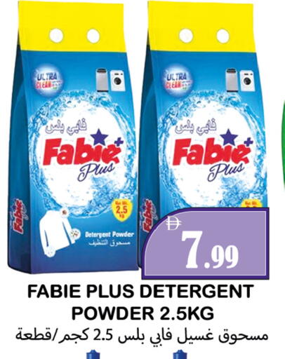 available at Souk Al Mubarak Hypermarket in UAE - Sharjah / Ajman