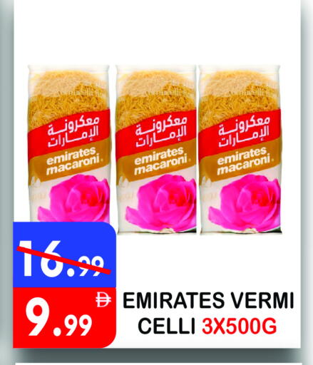 available at يونايتد هيبر ماركت in الإمارات العربية المتحدة , الامارات - دبي