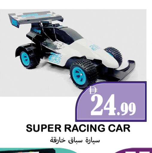 available at Souk Al Mubarak Hypermarket in UAE - Sharjah / Ajman