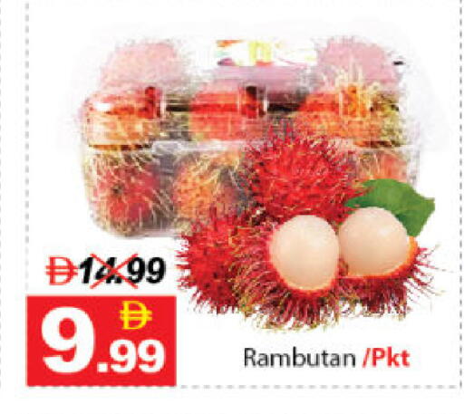 Rambutan available at DESERT FRESH MARKET  in UAE - Abu Dhabi