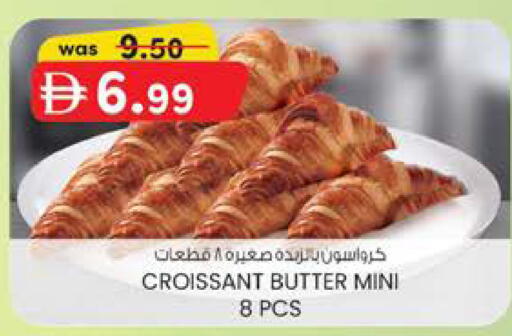 available at K.M Hypermarket in UAE - Sharjah / Ajman