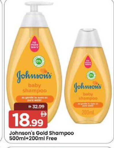 Date available at Mark & Save in UAE - Sharjah / Ajman