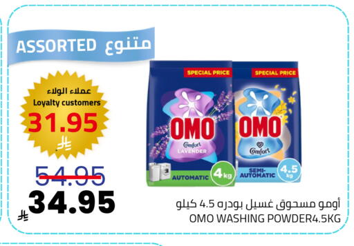 available at Astra Markets in KSA, Saudi Arabia, Saudi - Tabuk