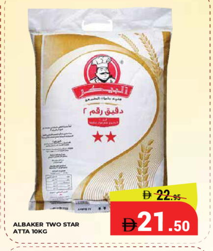 available at Kerala Hypermarket in UAE - Ras al Khaimah