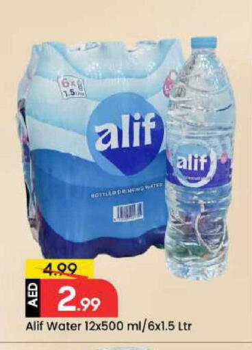 available at مارك & سيف in الإمارات العربية المتحدة , الامارات - دبي