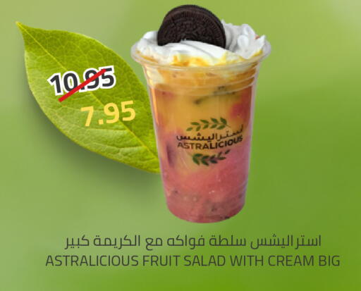available at Astra Markets in KSA, Saudi Arabia, Saudi - Tabuk