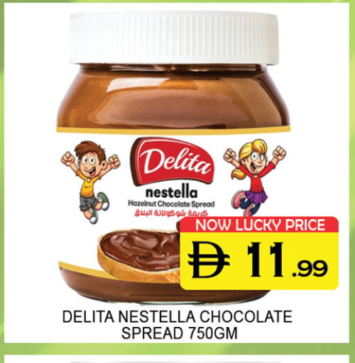 available at Lucky Center in UAE - Sharjah / Ajman