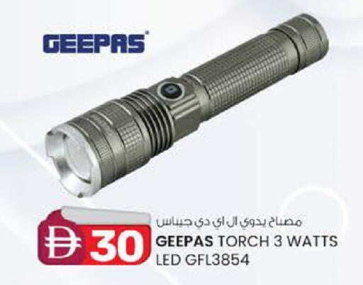 available at ك. الم. للتجارة in الإمارات العربية المتحدة , الامارات - أبو ظبي